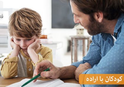 اختلال یادگیری در نوشتن و انواع آن