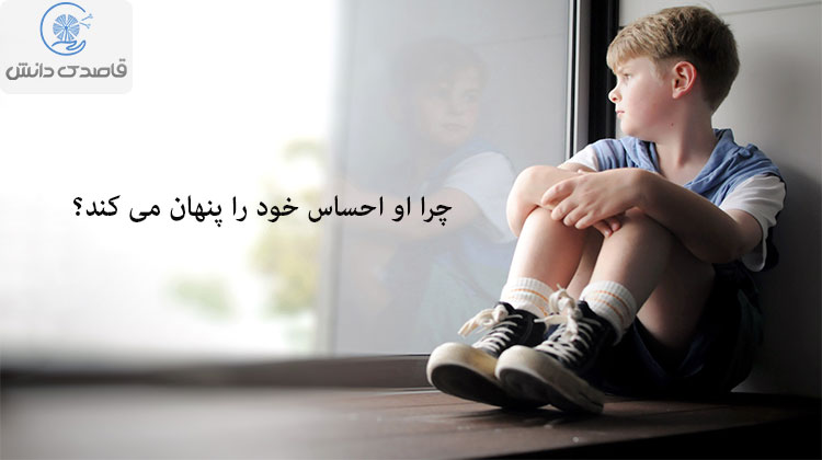 گوشه گیری و رفتن به مکان خلوت