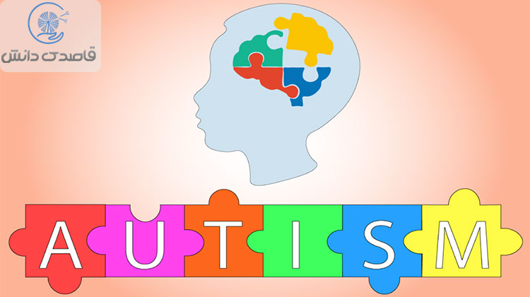 درباره کودکان مبتلا به اوتیسم
