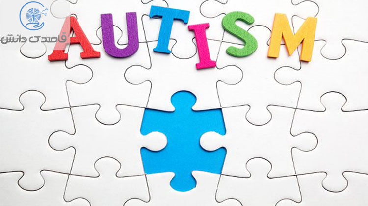 چه چیزی باعث اوتیسم می‌شود؟