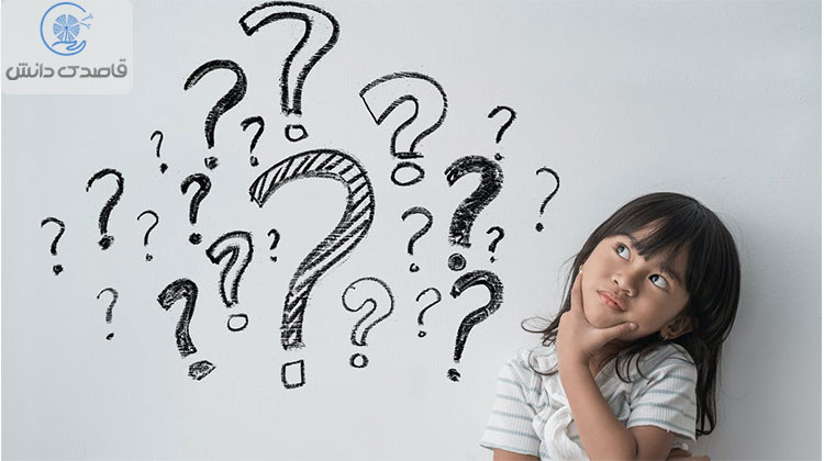 دلیل ترس در هنگام سؤال پرسیدن دانش آموزان از چیست؟