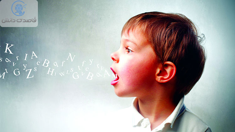 علائم اختلال زبان کودکان چیست؟