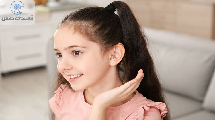 علت نارسایی شنوایی فرزندم چیست؟