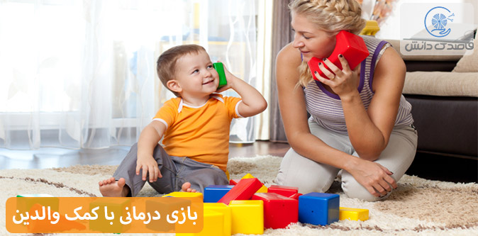 نقش والدین برای بهبود گفتاری و زبانی کودک